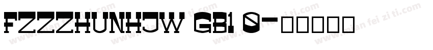 FZZZHUNHJW GB1 0字体转换